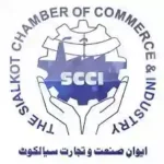 Sialkot-Chamber-Of-Commerce